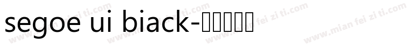 segoe ui biack字体转换